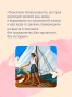 Джеки-PRIMESbooks4.webp