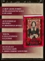 Моя-кузина-Рейчел-PRIMESbooks3.webp