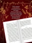 Моя-кузина-Рейчел-PRIMESbooks4.webp