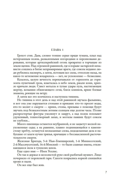 Пересадочная-станция-PRIMESbooks3.webp