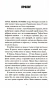 Комплект-ЛюбовьНенависть-НенавистьЛюбовь-PRIMESbooks2.webp