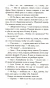 Комплект-ЛюбовьНенависть-НенавистьЛюбовь-PRIMESbooks4.webp