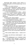 Комплект-ЛюбовьНенависть-НенавистьЛюбовь-фотообложка-PRIMESbooks4.webp