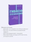 Гибкое-сознание-Новый-взгляд-на-психологию-развития-взрослых-и-детей-PRIMESbooks3.webp