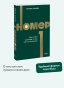 Номер-1-Как-стать-лучшим-в-том-что-ты-делаешь-PRIMESbooks2.webp