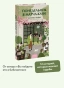 Понедельник-в-матчакафе-PRIMESbooks2.webp