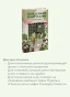 Понедельник-в-матчакафе-PRIMESbooks4.webp