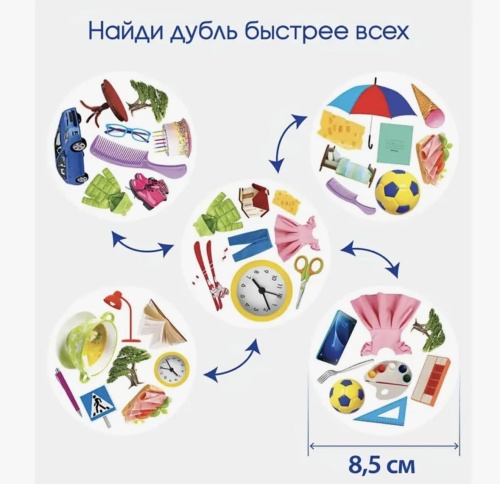 Настольная-игра-Веселый-дубль-PRIMESbooks2.jpg