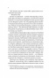 Вигранець і перевертень-PRIMESbooks5.jpeg