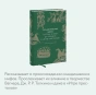 Скандинавские-мифы-от-Тора-и-Локи-до-Толкина-и-Игры-престолов-PRIMESbooks4.webp