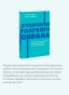 Стратегия-голубого-океана-Как-найти-или-создать-рынок-свободный-от-других-игроков-PRIMESbooks4.webp