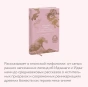 Японские-мифы-От-кицунэ-и-ёкаев-до-Звонка-и-Наруто-PRIMESbooks4.webp