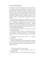 Самая-хитрая-рыба-PRIMESbooks3.webp