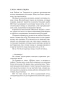 Нет-кузнечика-в-траве-PRIMESbooks3.webp