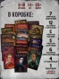 Мафия-карты-для-игры-PRIMESbooks2.jpg