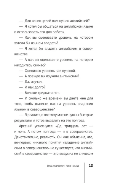 Полная Ж жизнь как бизнес-проект-PRIMES-books4.webp