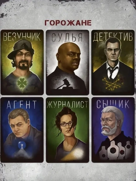 Мафия-карты-для-игры-PRIMESbooks5.jpg
