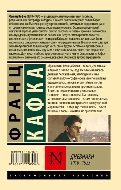 8006357794.jpg