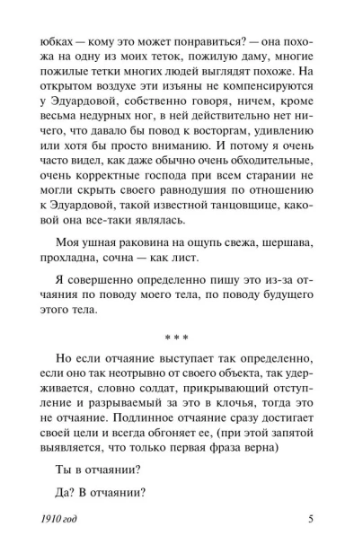 7997939247.jpg