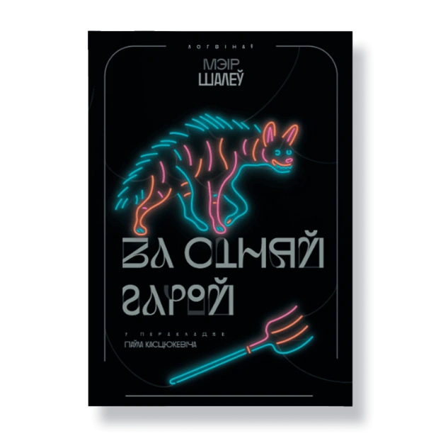 0e92d059086cbf376409cc05540bef6a.png