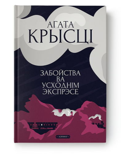 Mockup_agata.webp