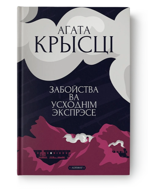 Mockup_agata.webp