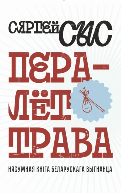 ae4e0c1f55b305b4c84d003dc73dd764.webp