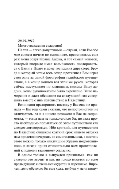 7096330035.jpg