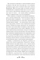 Братья-Карамазовы-Том-1-PRIMESbooks4.jpg