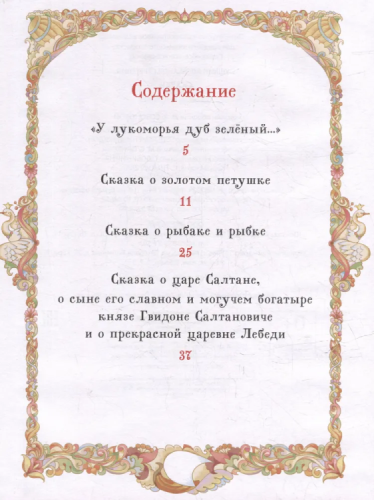 9785353111405-1.webp