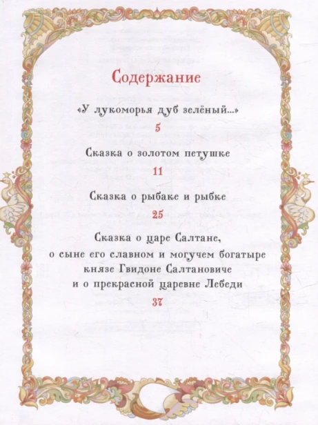 9785353111405-1.webp