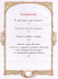 9785353111405-1.webp