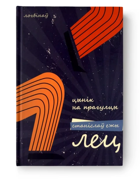 chornaje_dreva.webp