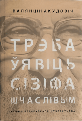 Akudovic1.png