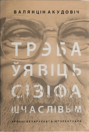 Akudovic1.png