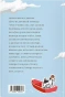 troe-cho-ne-i-pjos-z-imi__image-2.webp