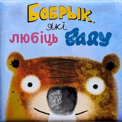 covers-9788368016536-200x317.jpg
