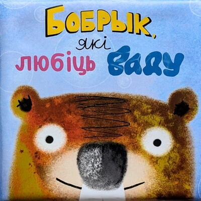 covers-9788368016536-200x317.jpg