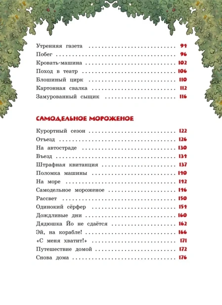 3e969fd5-8692-4068-a261-63452da9f094-large.webp