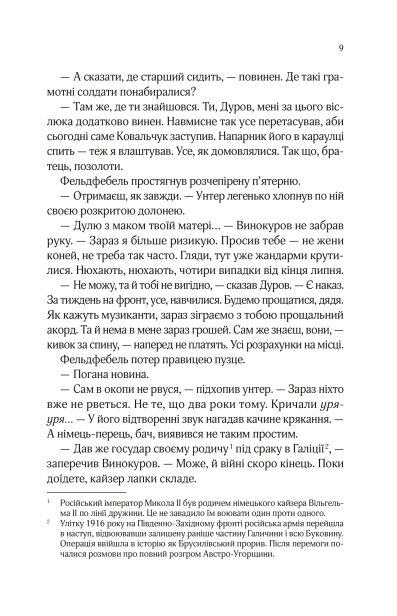 da8f85ce0a634751b3ea285a936236f2.jpeg