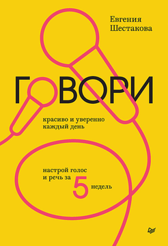 sovabooks-default-title-5-56845674873099.png