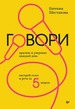 sovabooks-default-title-5-56845674873099.png
