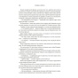 Четверте-крило-Емпіреї-Книга-1-м'яка-обкладинка-PRIMESbooks3.webp