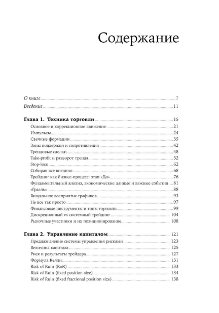 7033490262.jpg