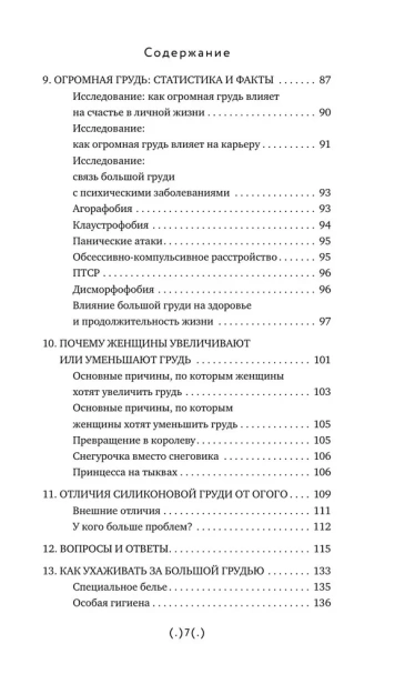 7806626484.jpg