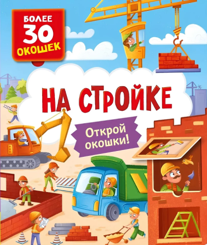 9785353116059.webp