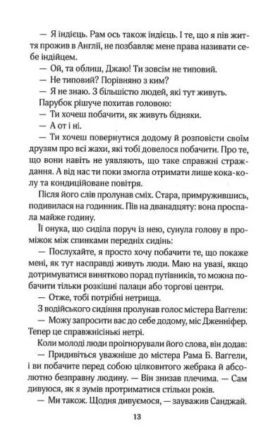 e12baec9a92c4fb28474b47950697401.jpeg