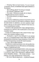 e12baec9a92c4fb28474b47950697401.jpeg
