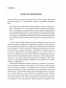 волновой принцин эллиота-RIMES-books5.webp