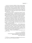 Герой и бунтарь-RIMES-books6.webp